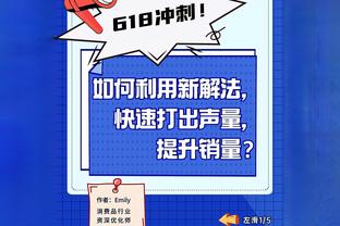 西媒：多家大俱乐部关注古铁雷斯，皇马可以在今夏800万欧签回他